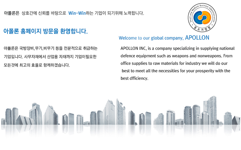 대표자인사